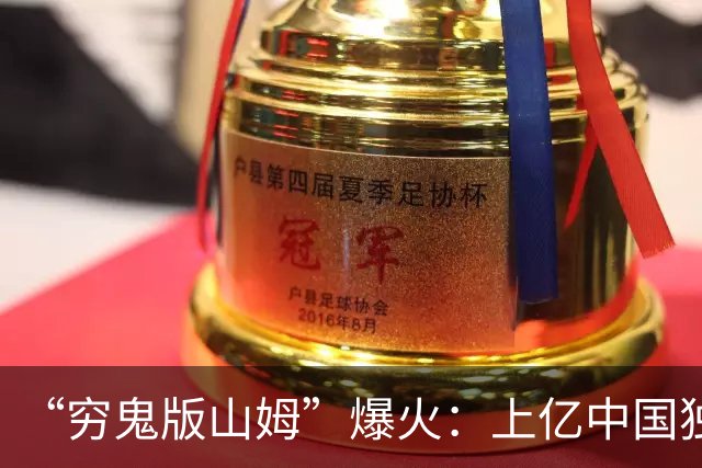 “穷鬼版山姆”爆火：上亿中国独居青年，居然把沃尔玛盘活了！