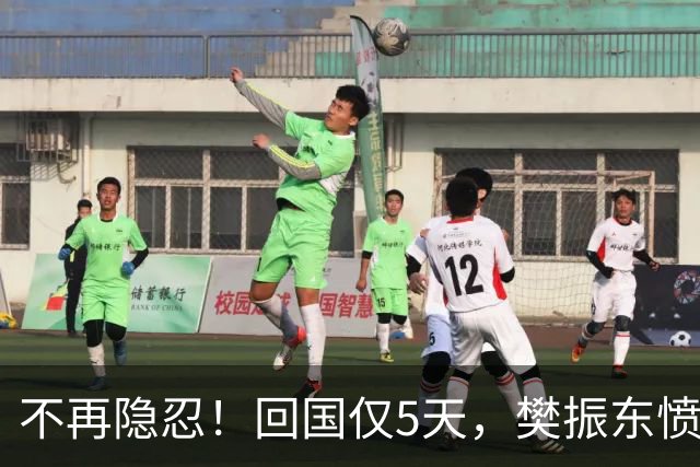 不再隐忍！回国仅5天，樊振东愤怒发声，原来刘国梁的担忧是真的