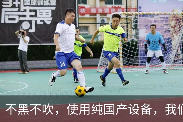 不黑不吹，使用纯国产设备，我们可能连28nm芯片都搞不定