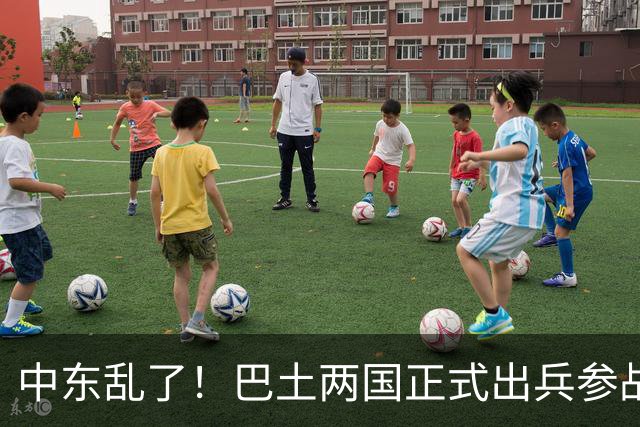 中东乱了！巴土两国正式出兵参战，多国大军压境，中国布局要悬？