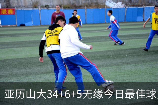亚历山大34+6+5无缘今日最佳球员！对不起，你遇到暴走的东契奇了