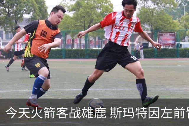 今天火箭客战雄鹿 斯玛特因左前臂拉伤缺席比赛