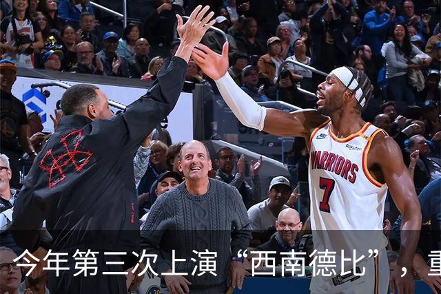今年第三次上演“西南德比”，重庆铜梁龙明天客战云南玉昆