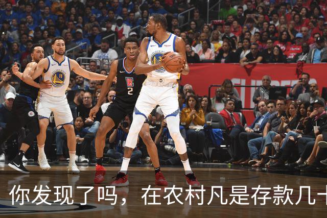 你发现了吗，在农村凡是存款几十万以上者，大部分都离不开这些人