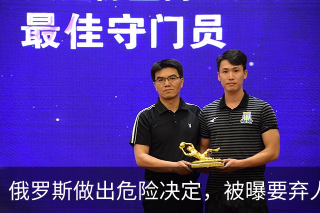 俄罗斯做出危险决定，被曝要弃人民币拥抱美元，普京打的什么算盘