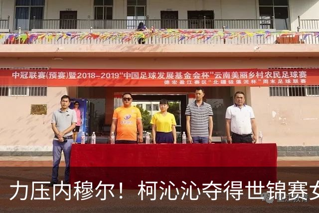 力压内穆尔！柯沁沁夺得世锦赛女子体操全能铜牌
