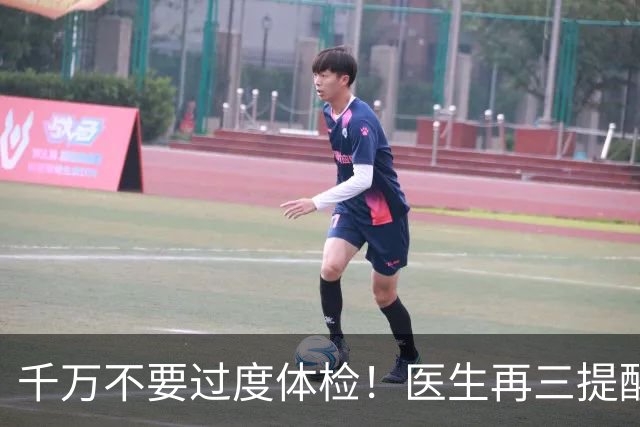千万不要过度体检！医生再三提醒：50岁后，5种体检能不做就不做