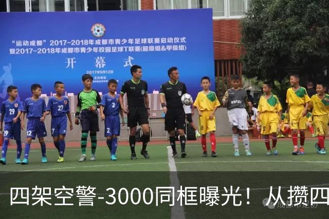 四架空警-3000同框曝光！从攒四架到下饺子，中国预警机变了？
