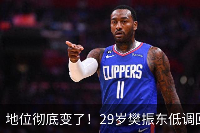 地位彻底变了！29岁樊振东低调回国仅24小时,再次官宣新身份！国乒2大信号藏不住了！球迷：终于等到这一天