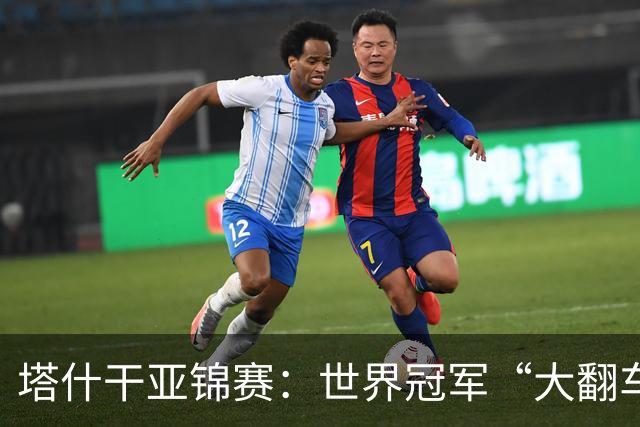 塔什干亚锦赛：世界冠军“大翻车”！王艺迪剃光头，蒯曼赢麻了
