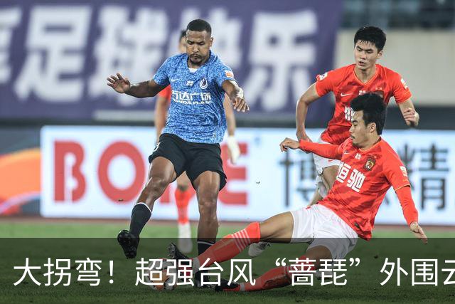 大拐弯！超强台风“蔷琵”外围云系将影响无锡！雷阵雨+大风要来了