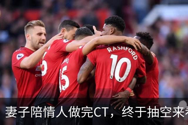 妻子陪情人做完CT，终于抽空来看车祸住院的丈夫，却早已人去楼空