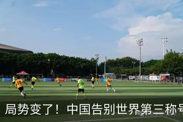 局势变了！中国告别世界第三称号，中美双强登场，美国回过神了