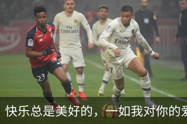 快乐总是美好的，一如我对你的爱