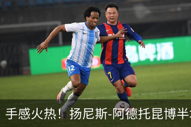 手感火热！扬尼斯-阿德托昆博半场10投8中，拿下21分