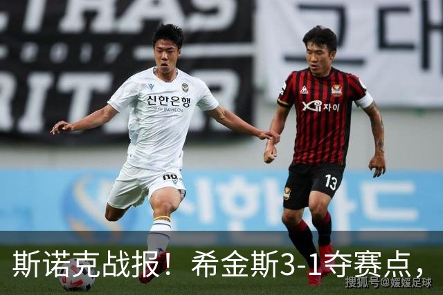 斯诺克战报！希金斯3-1夺赛点，或成TOP16突围第2人，中国5将晋级！
