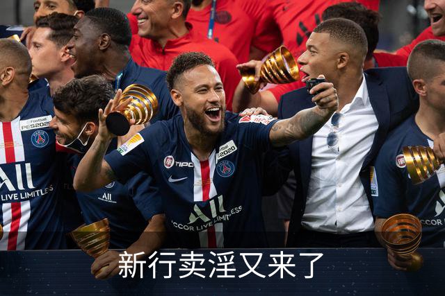 新行卖淫又来了