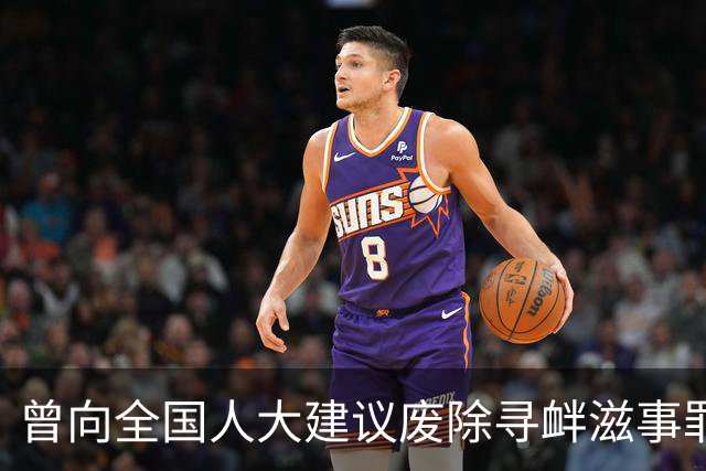 曾向全国人大建议废除寻衅滋事罪的于凯律师，又就“大病免费医疗”提交建议书