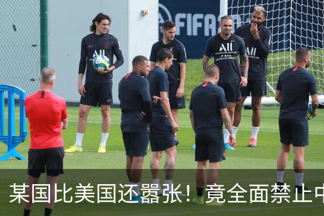 某国比美国还嚣张！竟全面禁止中国产业链入境，还想阻断中欧交流