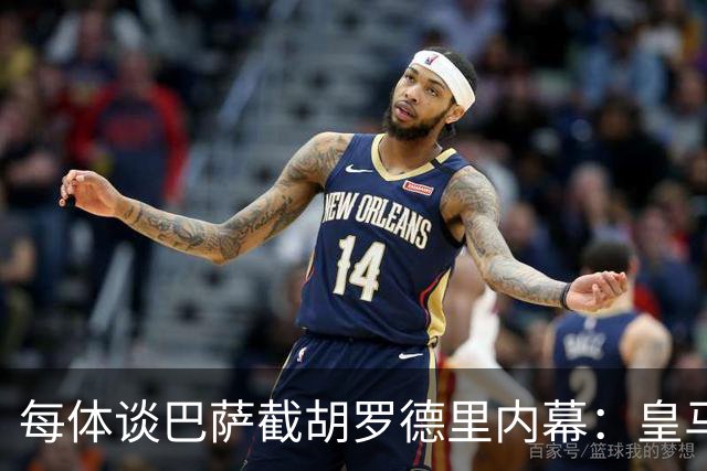 每体谈巴萨截胡罗德里内幕：皇马认为交易已定，不知巴萨秘密接触