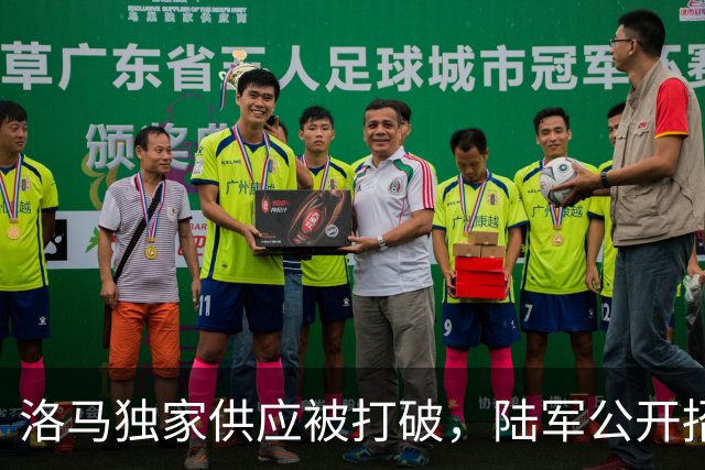 洛马独家供应被打破，陆军公开招标第二家，海马斯导弹要上量了
