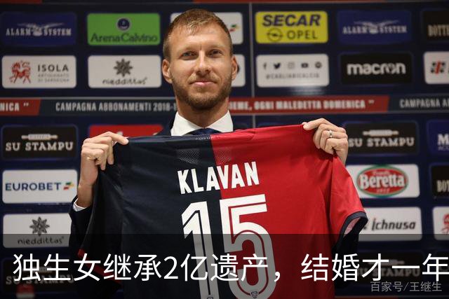 独生女继承2亿遗产，结婚才一年的丈夫起诉离婚，要求分财产！律师解读： 在婚内法定继承，为夫妻共同财产