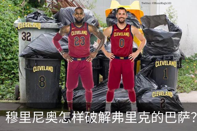 穆里尼奥怎样破解弗里克的巴萨？