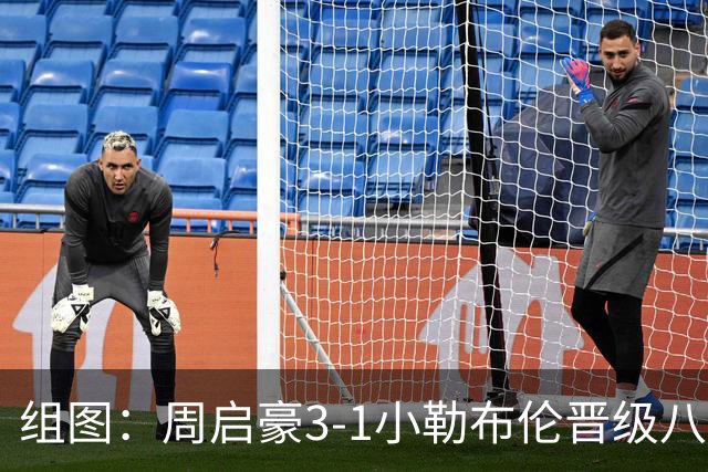 组图：周启豪3-1小勒布伦晋级八强 握拳庆祝