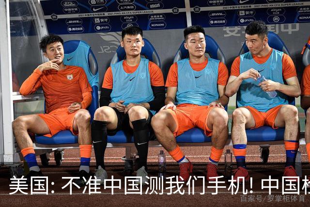 美国: 不准中国测我们手机! 中国检测巨头: 真麻烦, 我在海外建16