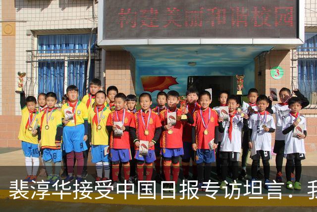 裴淳华接受中国日报专访坦言：我想在中国安度晚年！理由不是钱也不是事业，而是这么简单的小事情