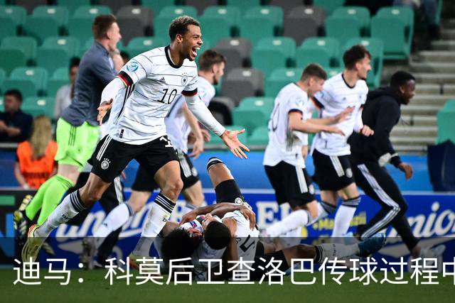 迪马：科莫后卫查洛巴传球过程中受伤下场，出战曼联成疑