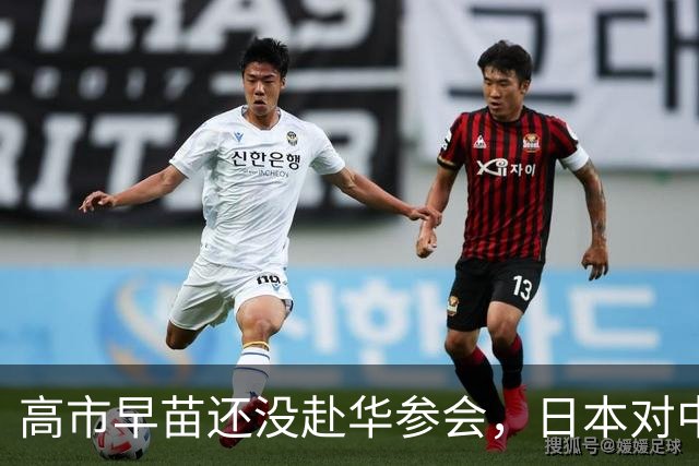高市早苗还没赴华参会，日本对中国的制裁先来了，将对中国加税