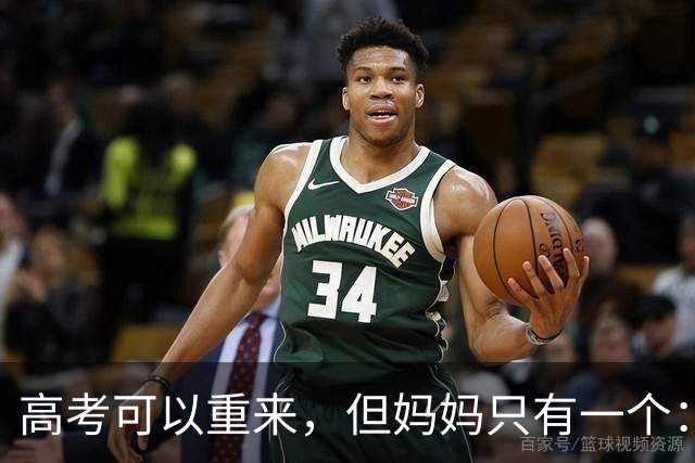 高考可以重来，但妈妈只有一个：18岁女孩提前拍下毕业照，感动全网