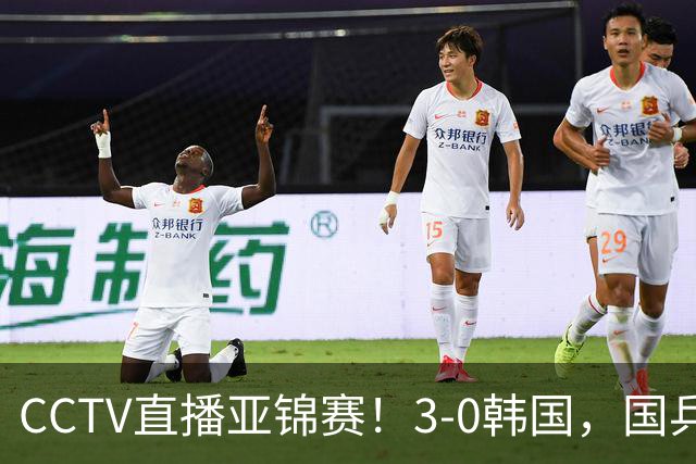 CCTV直播亚锦赛！3-0韩国，国乒女团决赛战日本，蒯曼王艺迪战张本美和早田